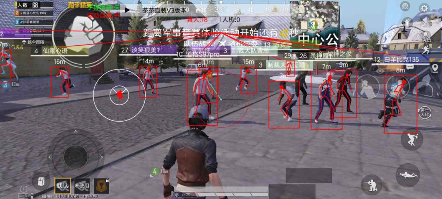 和平精英正规卖挂平台【小笼包一体直装】午后