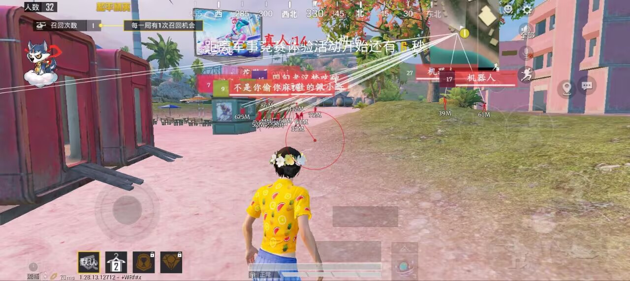 和平精英辅助【小恶魔】老牌项目稳定多个赛季