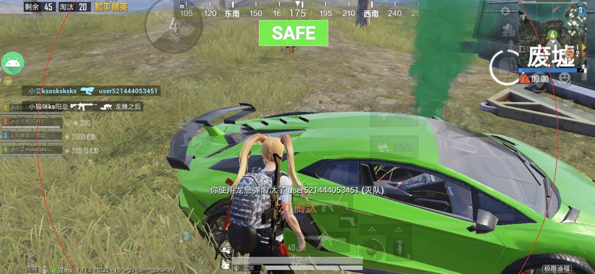 和平精英辅助【骑士直装】【雷神直装】范围打击 雷达预警 皮肤美化  掩体变色 漏打追踪 范围追踪