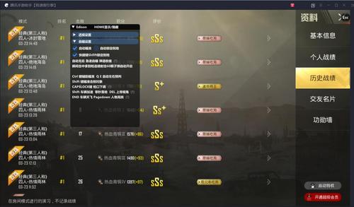 和平精英辅助得类型分为那些