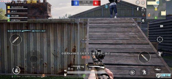 如何识别和防范和平精英游戏中的外挂行为