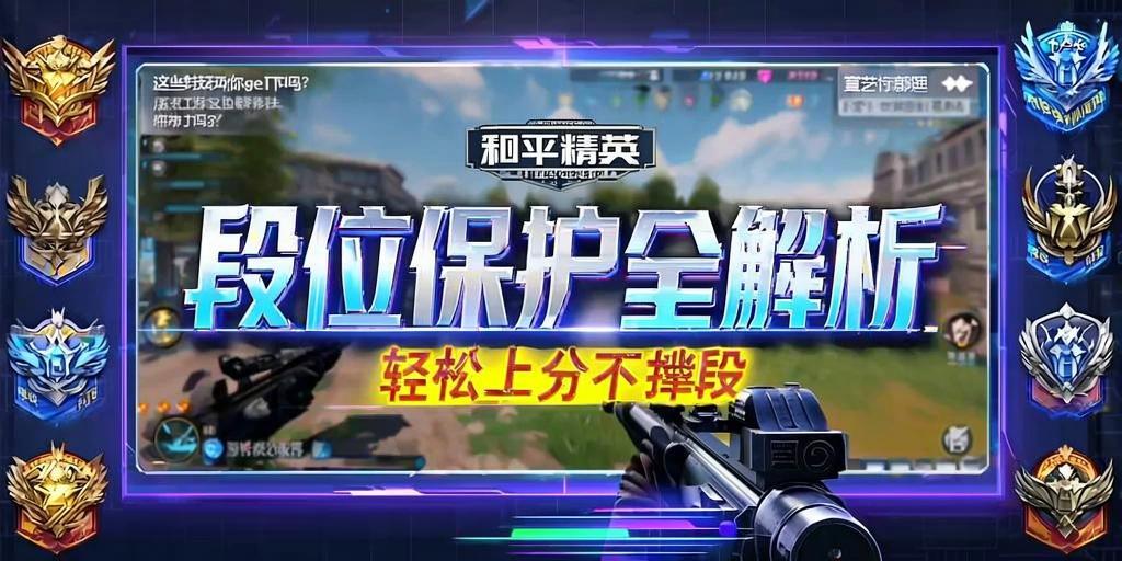 和平精英辅助【恶魔之眼直装V3.0】透视绘制 骨骼显示 物资显示 雷达预警 触摸自瞄 开火自瞄 开镜自瞄