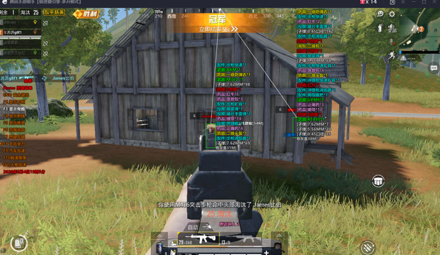 和平精英辅助【小恶魔】老牌项目稳定多个赛季