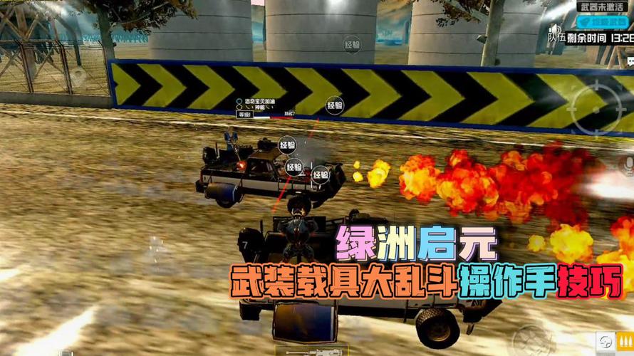 和平精英Angel天使外挂